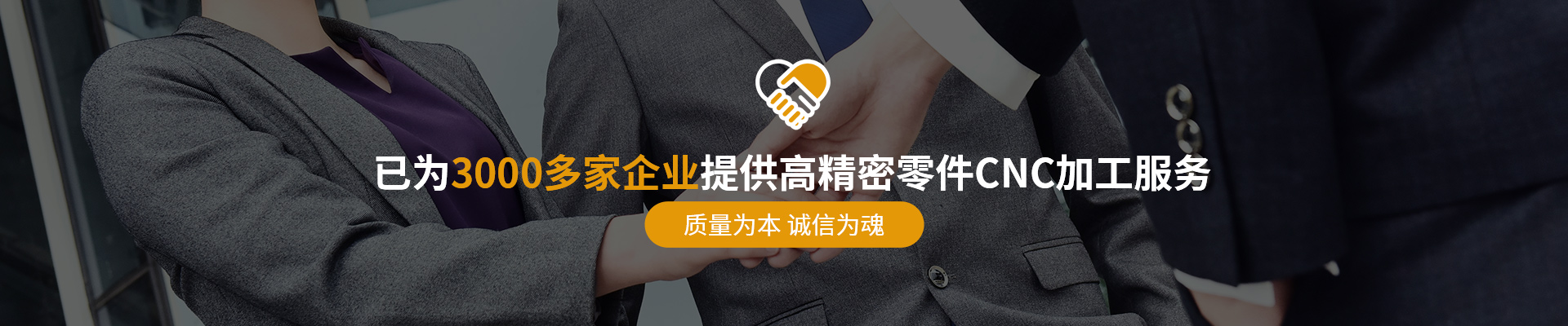 20年行業(yè)沉淀成就朗加強大實力