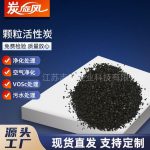 顆粒活性炭-縮略圖