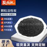 顆粒活性炭-縮略圖