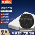 果殼活性炭-縮略圖