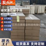 蜂窩沸石分子篩-縮略圖